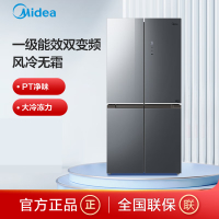 美的冰箱BCD-461WSGPM(E)墨兰灰-隐秀