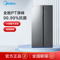 美的 冰箱 MR-583WKGPZX 墨兰灰-观澜
