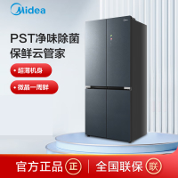 美的冰箱BCD-511WSGPZM(E)霜影灰