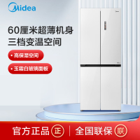 美的冰箱BCD-432WUSGPZM(E) 玉霜白