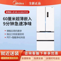 微晶BCD-520WUFGPZM(E)