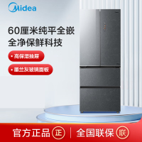 【60cm薄嵌】BCD-442WUFGPZM(E)墨兰灰-观澜