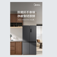 BCD-478WSPM(E) 远山黛