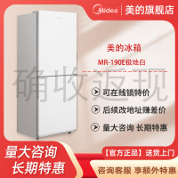 美的190双开门两门白色家用小型宿舍租房超薄电冰箱节能省电MR-190E