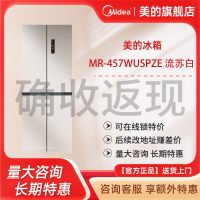美的MR-457WUSPZE一级双变频风冷智能十字四开门60cm纯平全嵌底部散热大容量家用冰箱