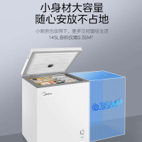 美的(Midea)145升白色