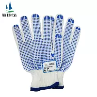 骏捷诺防滑点胶手套/双