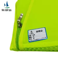 骏捷诺马甲XL/件