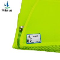 骏捷诺马甲XXL/件