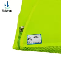 骏捷诺马甲XXL/件