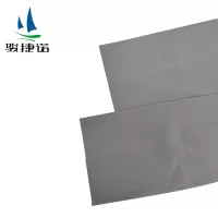 骏捷诺无痕一片式冰丝防晒冰袖 A059/双