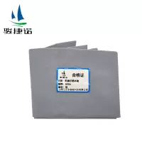 骏捷诺乳酸防晒冰袖 A056/双