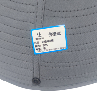 骏捷诺防晒遮阳帽灰色/顶