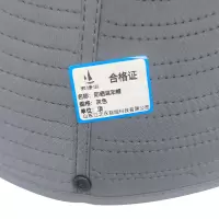 骏捷诺防晒遮阳帽灰色/顶