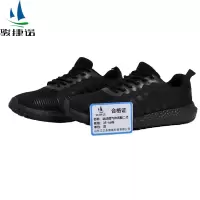 骏捷诺运动透气休闲鞋二代 35-46码/双