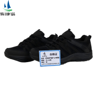 骏捷诺舒适透气鞋P1678网面 35-46码/双