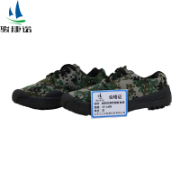 骏捷诺迷彩防滑劳保鞋 数底 35-46码/双