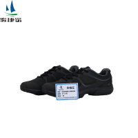 骏捷诺运动劳保鞋19体能加绒 35-47码/双