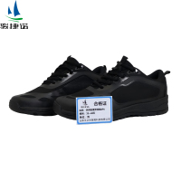 骏捷诺休闲轻便劳保鞋69A 35-46码/双