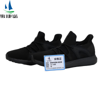 骏捷诺轻便休闲鞋X消防网 35-46码/双
