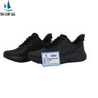 骏捷诺防滑轻便劳保鞋 23消防 38-46码/双