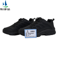 骏捷诺舒适休闲劳保鞋Z08 38-46码/双