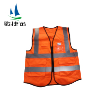 骏捷诺桔红色工作马甲均码/件