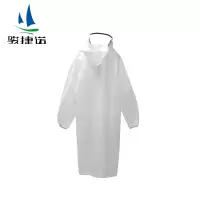 骏捷诺雨衣 半透白(简约款)ZY-2706半透白/件