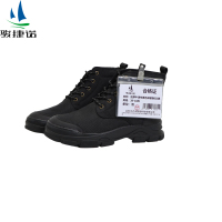 骏捷诺加厚牛津布黑色保暖鞋023黑 38-46码/双