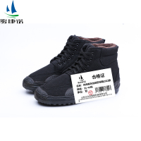 骏捷诺休闲帆布加绒劳保鞋2022款 34-46码/双