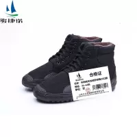 骏捷诺休闲帆布加绒劳保鞋2022款 34-46码/双