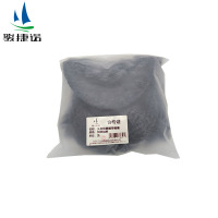 骏捷诺头套防寒帽带帽檐 加绒加厚/顶