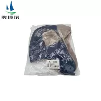 骏捷诺轻便雷锋帽 藏蓝色/顶