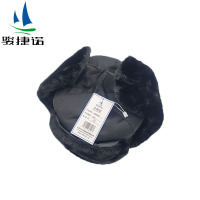 骏捷诺 防寒雷锋帽 JJN285/顶