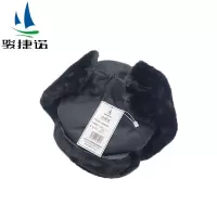 骏捷诺 防寒雷锋帽 JJN285/顶