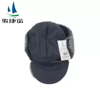 骏捷诺 防寒帽带帽檐 JJN287/顶