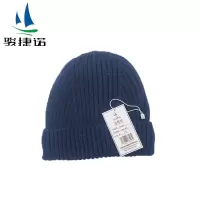骏捷诺 毛线帽子 JJN288 蓝色/个