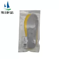 骏捷诺 加绒加厚回弹鞋垫 JJN512/双