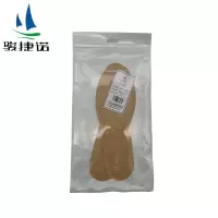 骏捷诺 自发热保暖鞋垫 JJN513/双