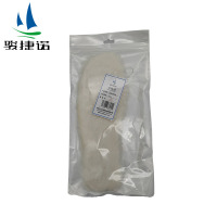 骏捷诺 加绒防寒鞋垫 JJN510/双