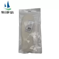 骏捷诺 加绒防寒鞋垫 JJN510/双