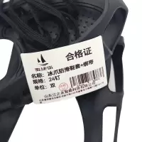 骏捷诺 冰爪防滑鞋套+绑带 24钉 双