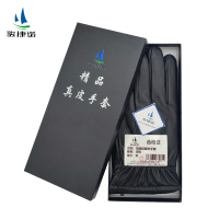 骏捷诺加绒保暖皮手套均码/双