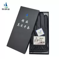 骏捷诺加绒保暖皮手套均码/双