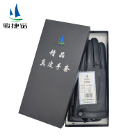 骏捷诺 皮手套绵羊皮 均码 双