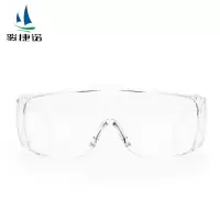 骏捷诺 护目镜 百叶 个