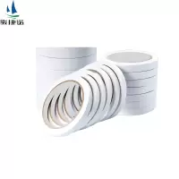 骏捷诺 双面胶带 18mm 卷