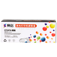 赛格CF247A硒鼓-带芯片 适用HP LASERJET-M30W/M15W/M17A/M28W 约1500页/支 黑色
