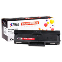 赛格硒鼓W110A易加粉-带芯片 适用惠普 MFP 136W/138PNW/108A/108W 约2300页/支 黑色