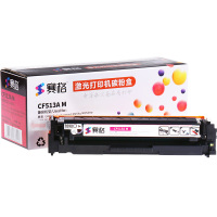 赛格CF513AM硒鼓易加粉红色 适用惠普hp M180n/M154a/M181fw/M154nw打印机 约1400页